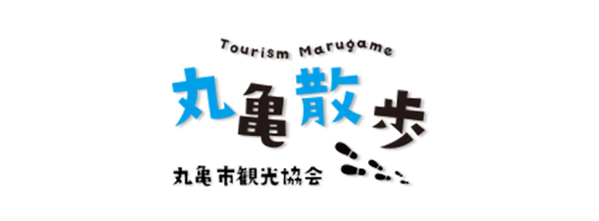 丸亀市観光協会